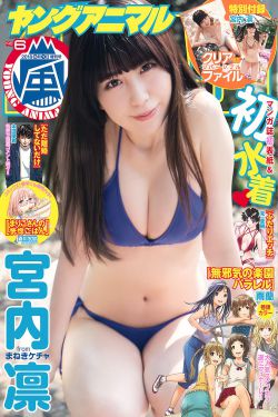 名侦探柯南16